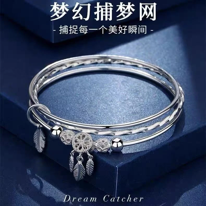 足银手镯 9999 三生三世捕梦网手镯 货号037