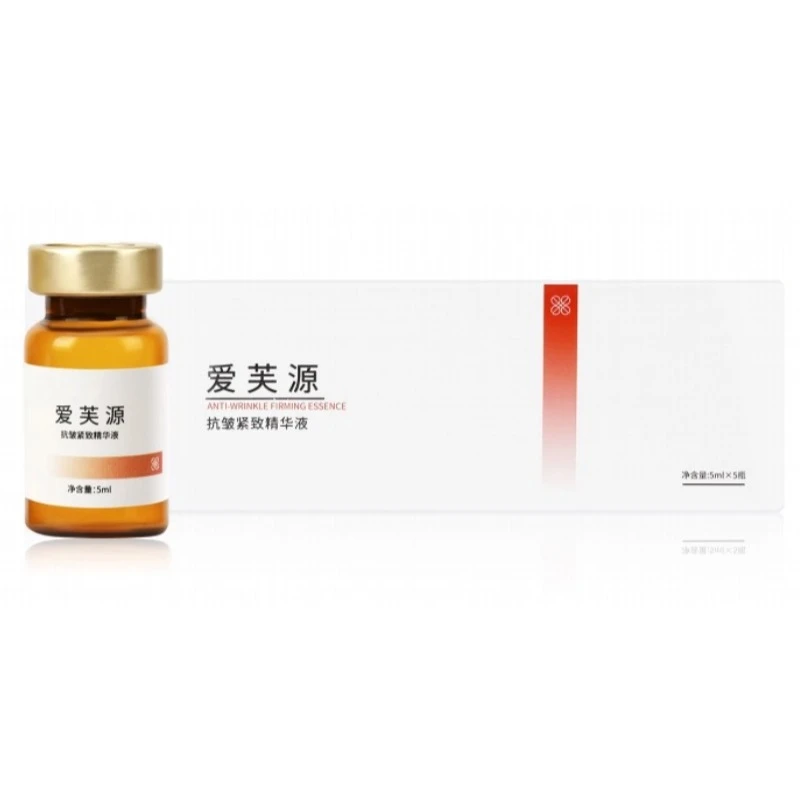 爱芙源抗皱紧致精华液【有效期到2025年9月5日】