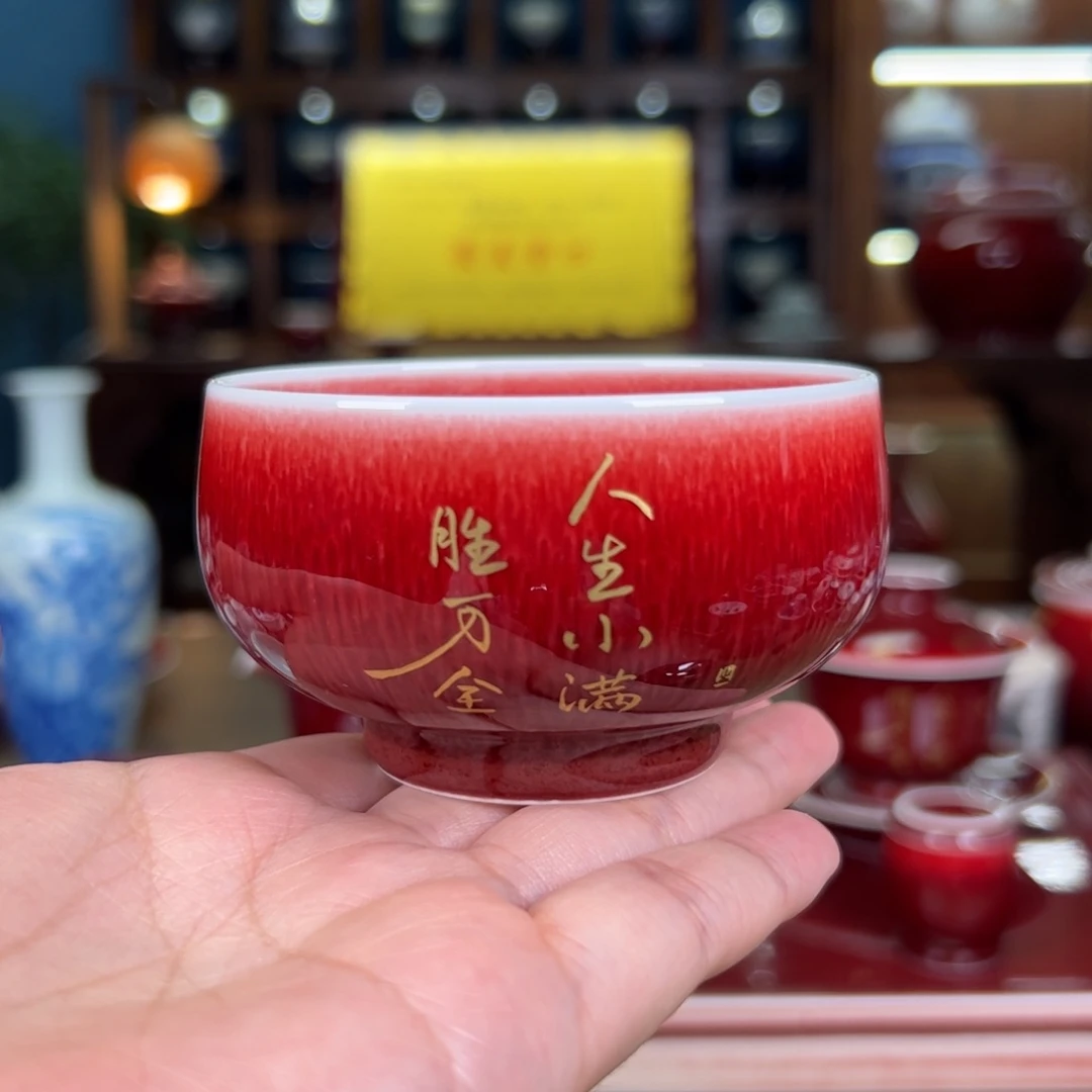 杯闻轩坊开播见面礼