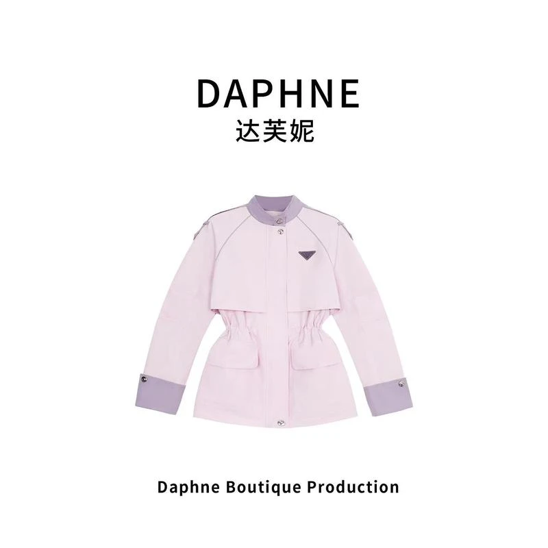 Daphne/达芙妮H高奢系列设计师早春时尚女式外套