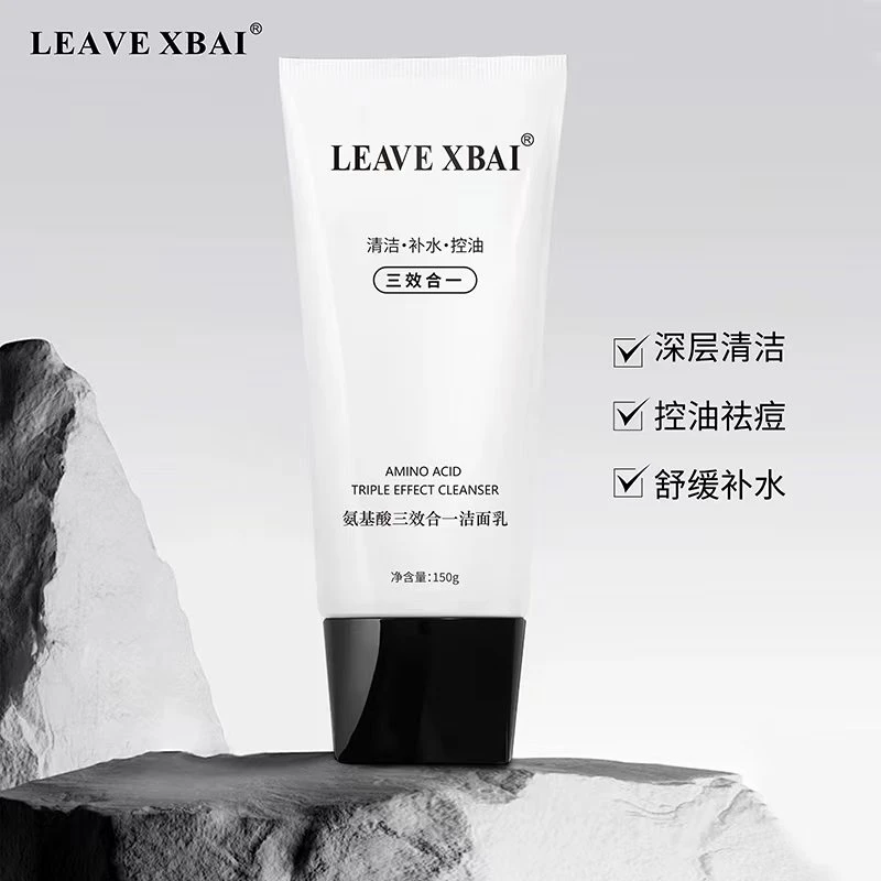 LEAVE XBAI氨基酸洗面奶控油保湿深层清洁男女通用温和
