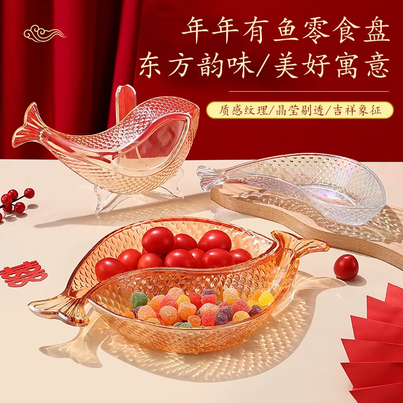 【新疆包邮】两只装创意锦鲤鱼盘家用零食水果盘年年有余玻璃盘