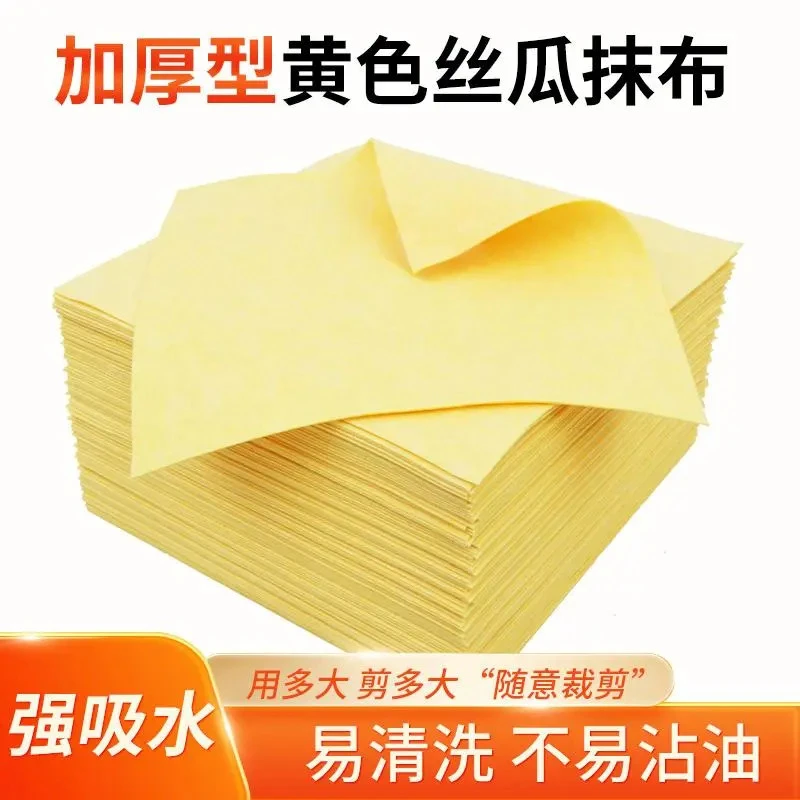 厨房家用洗碗抹布不沾油洗碗布吸水抹布丝瓜抹布洗碗巾专用