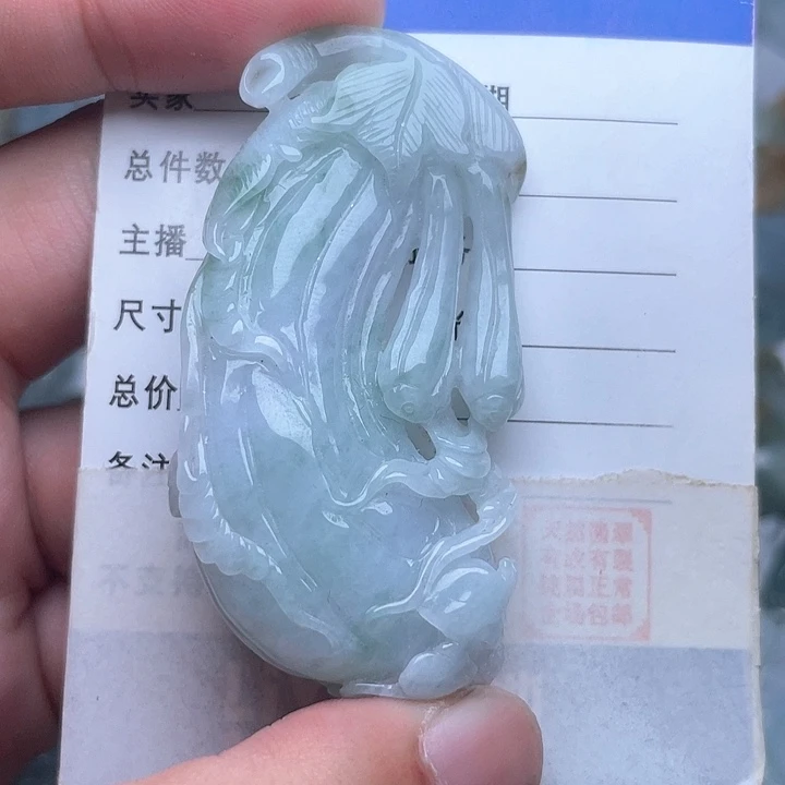 翡翠未镶嵌吊坠(不含链)吊坠