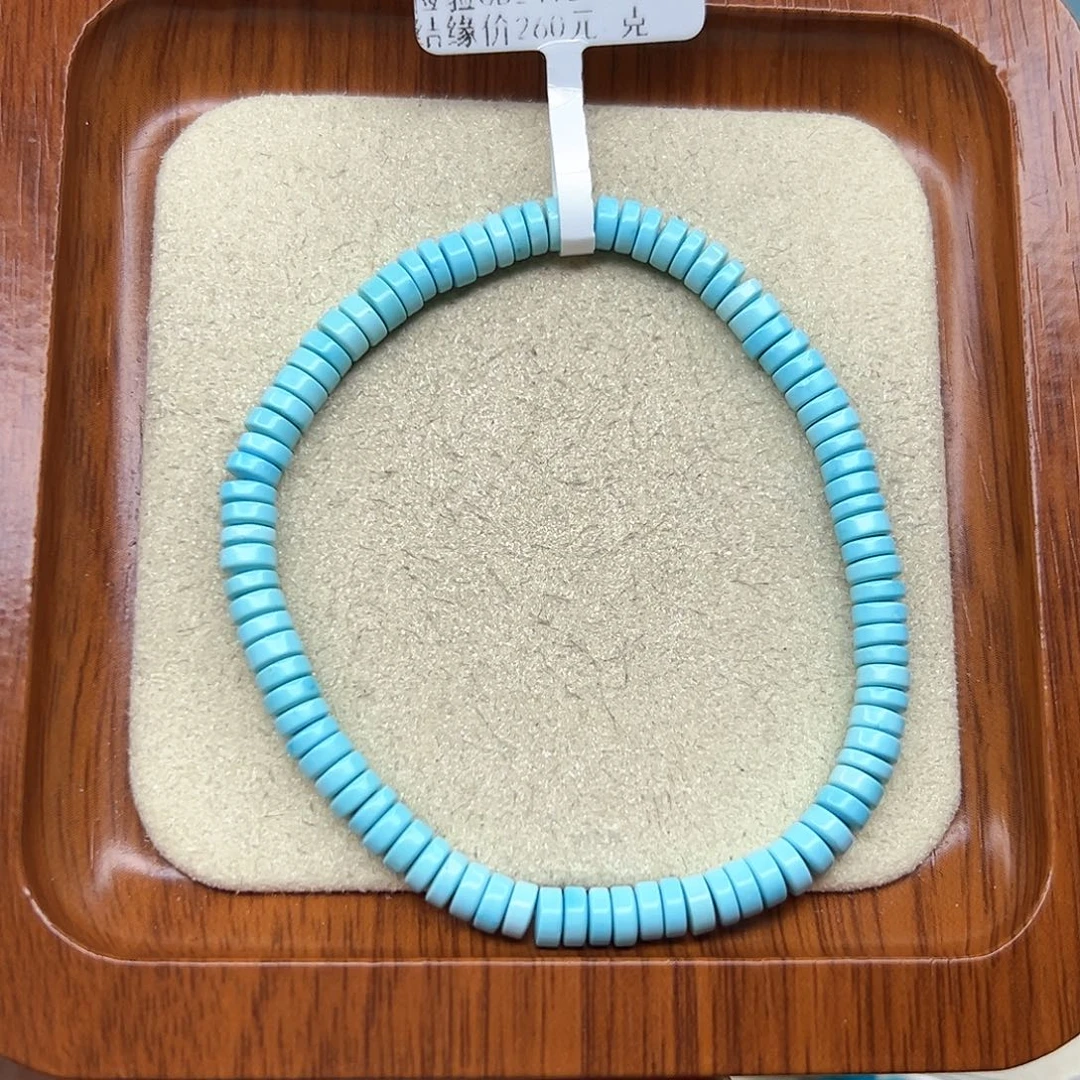 绿松石手链未镶嵌