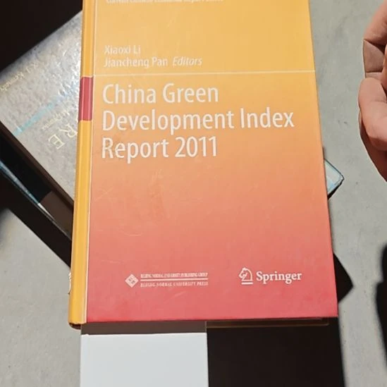 B317号外文书看好品相