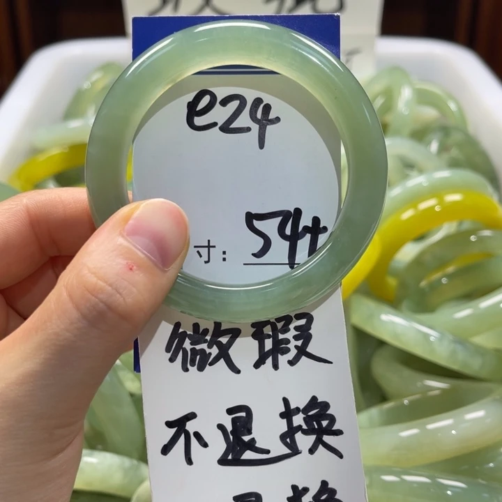 岫玉未镶嵌手镯手镯