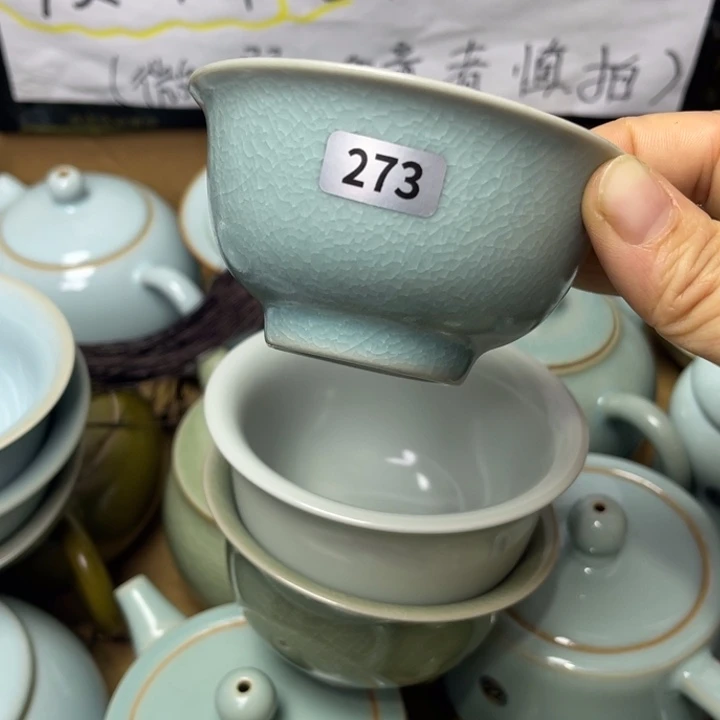 汝州原矿原釉273压手杯