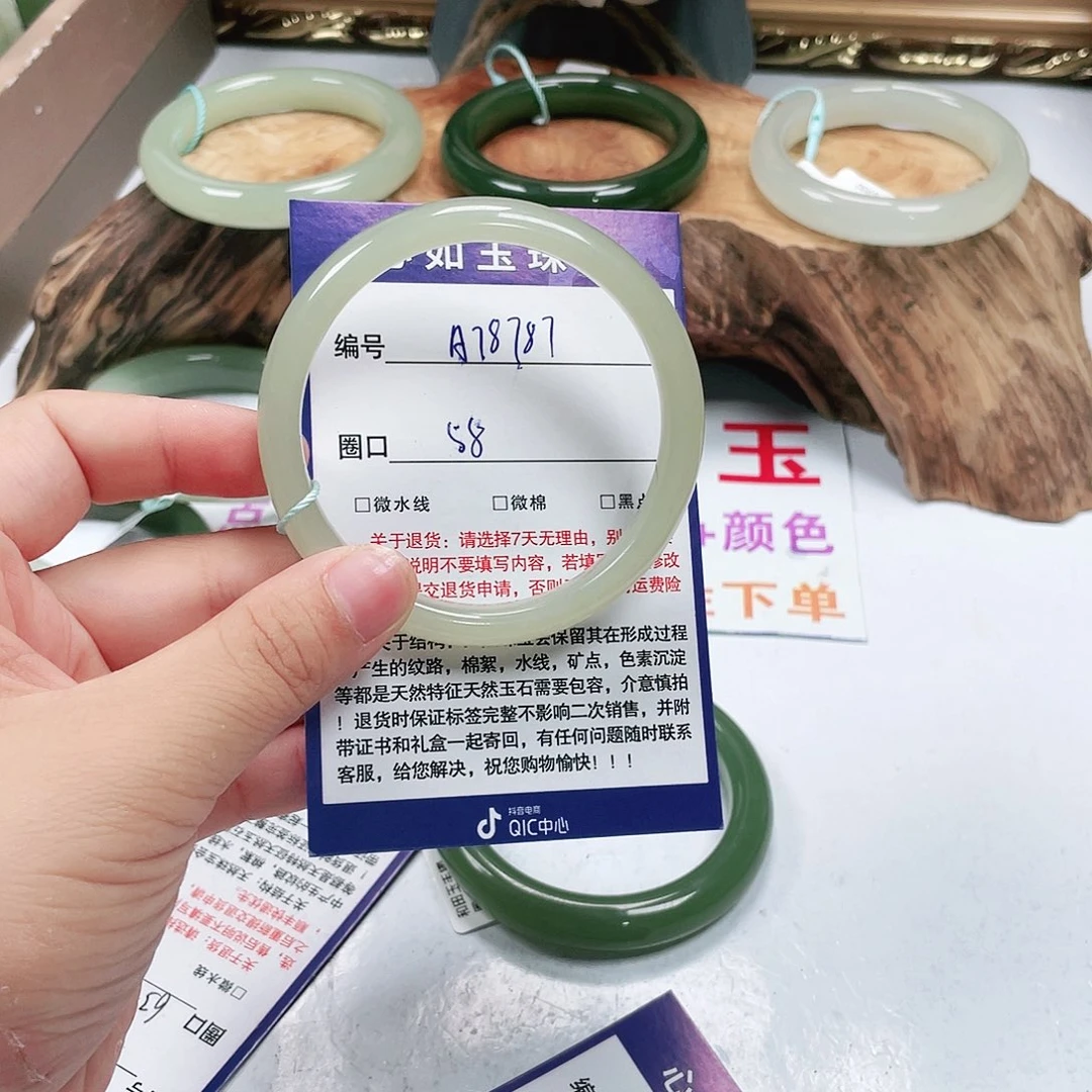 和田玉手镯未镶嵌风**轻
