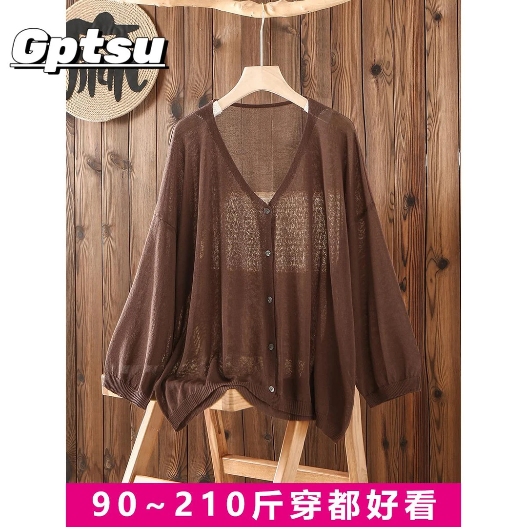 GPTSu大码吊带开衫薄款外套夏季新款罩衫宽松防晒空调衫针织上衣
