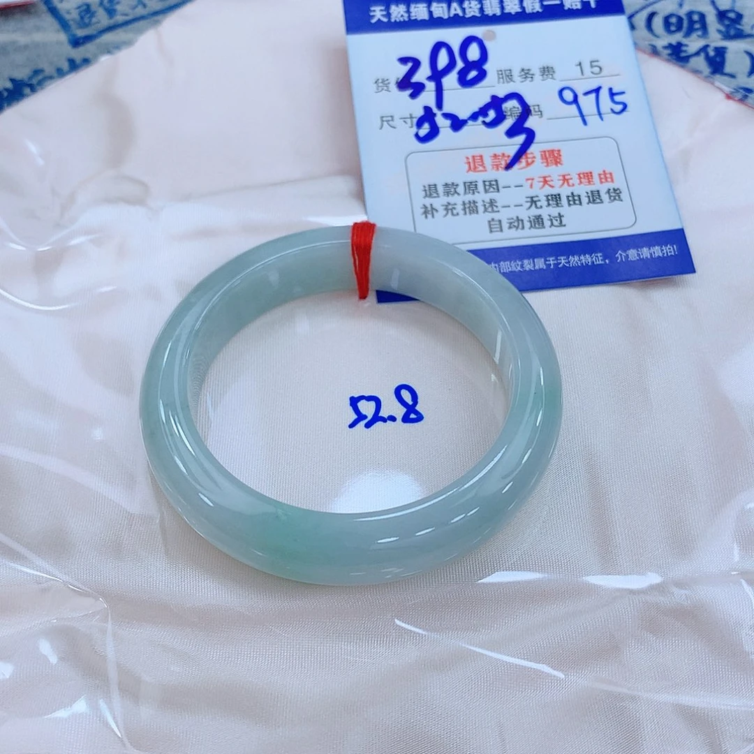 翡翠手镯未镶嵌111111