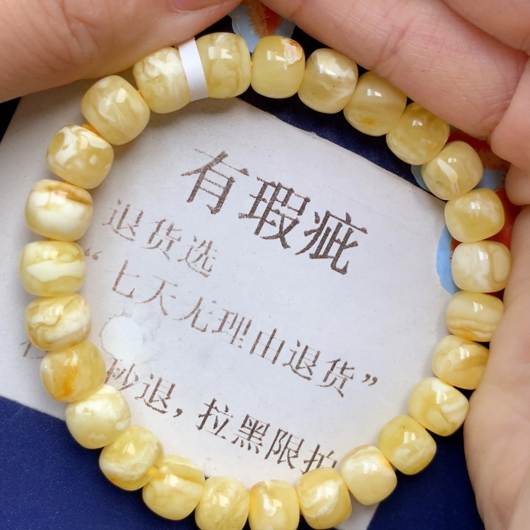 蜜蜡未镶嵌珠宝奇石82