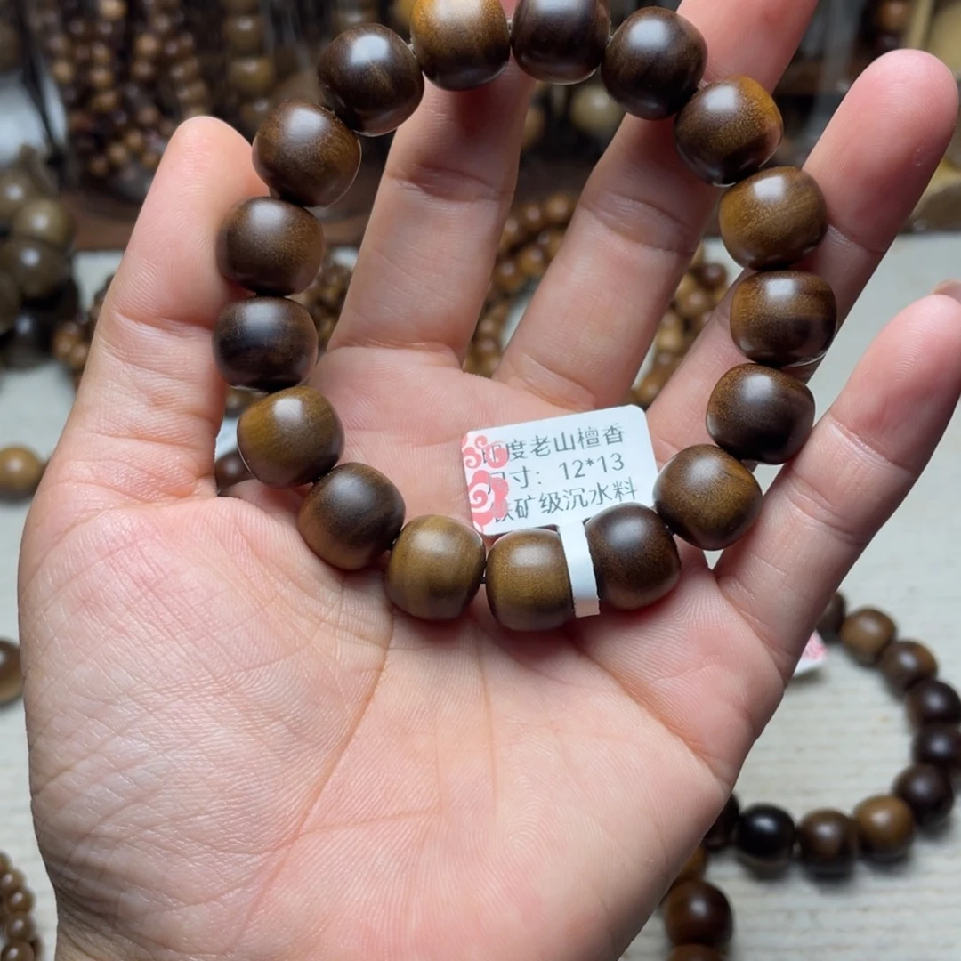 手串/手链檀香木老山檀香1213老型铁矿