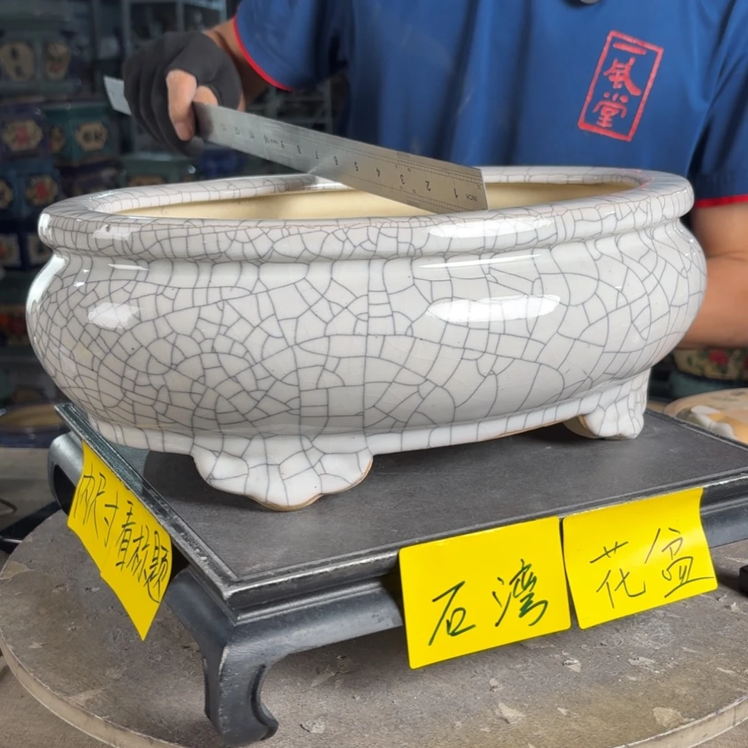 一风堂石湾花盆 内29*18*10