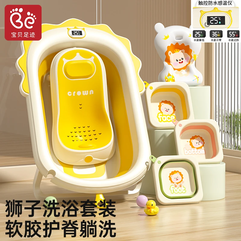 婴儿洗澡盆大号浴桶浴盆坐躺小孩家用泡澡折叠盆幼儿新生儿童用品