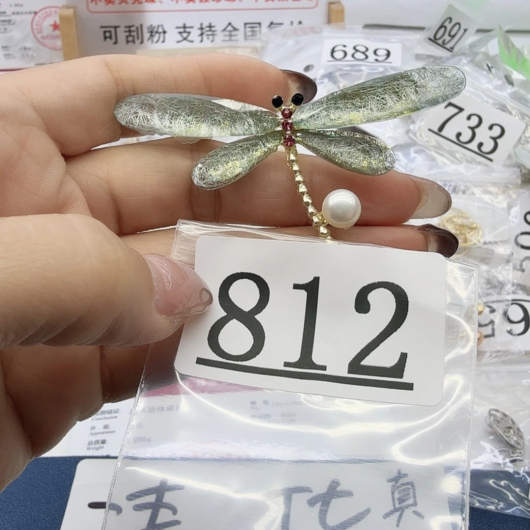 合金珠宝奇石淡水珍珠812