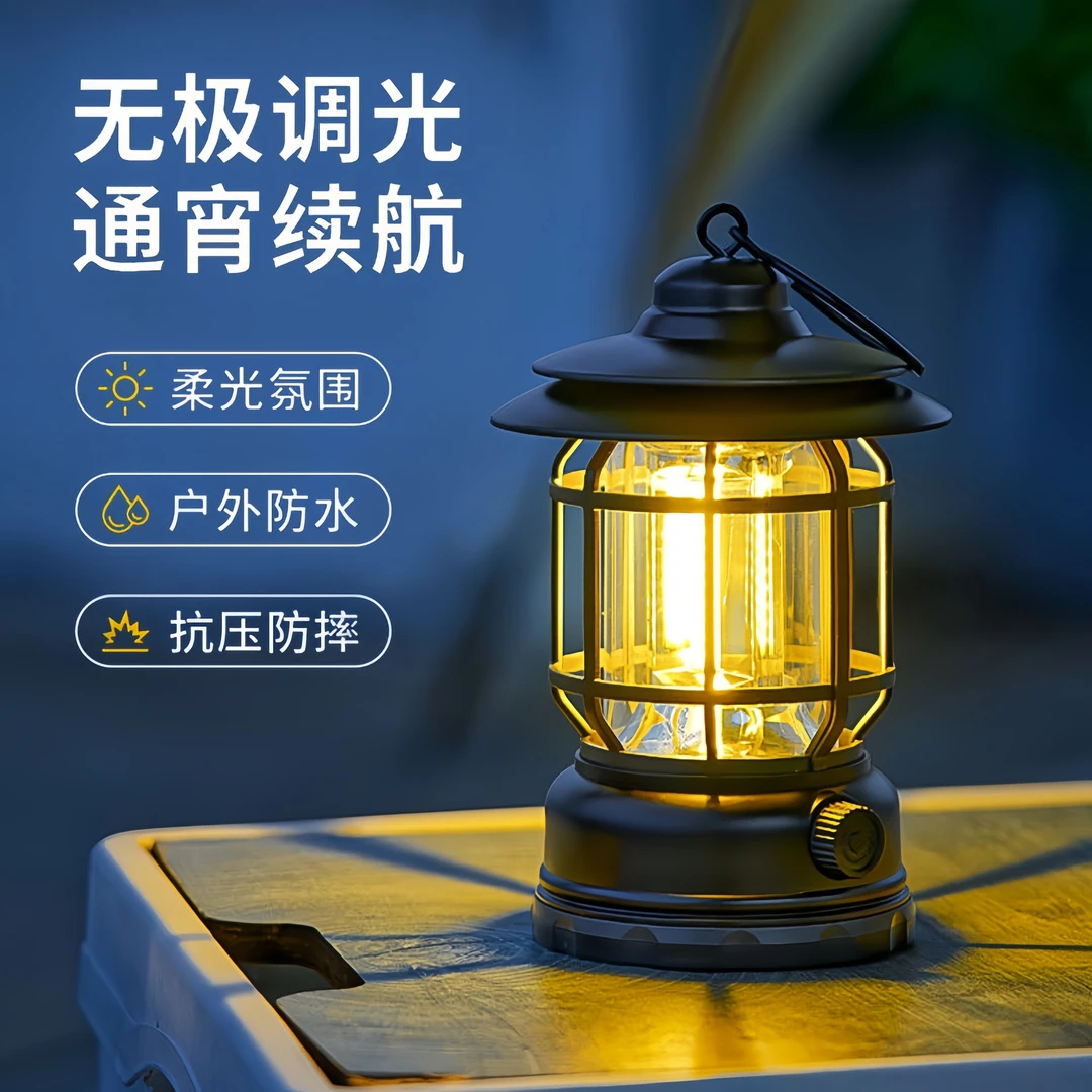 户外露营灯帐篷灯野营led氛围灯复古马灯营地照明超长续航挂式灯