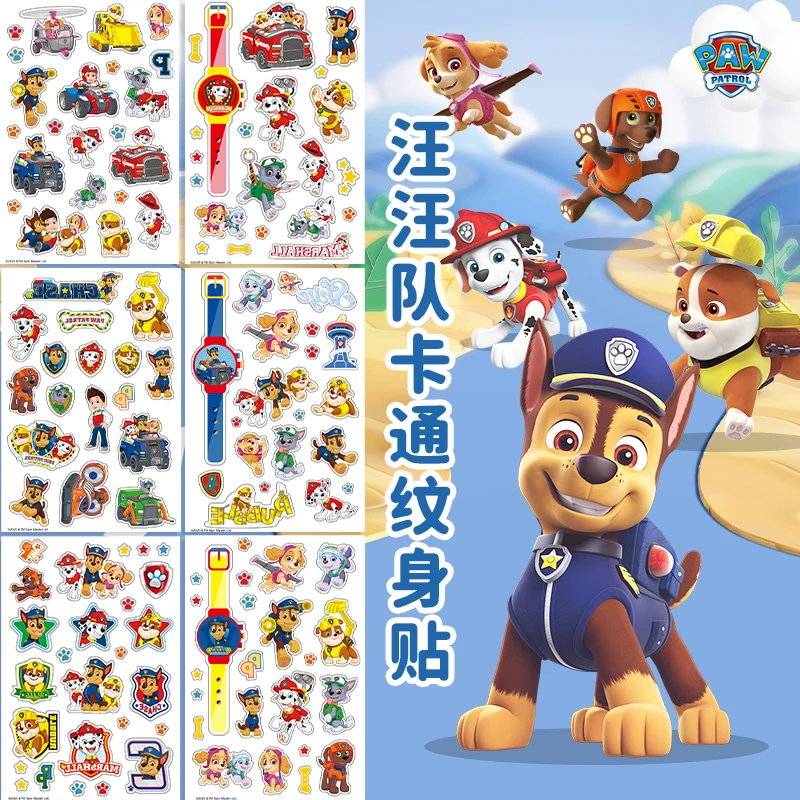 汪汪队立大功儿童纹身贴卡通可爱宝宝印花泡泡糖贴纸安全防水洗