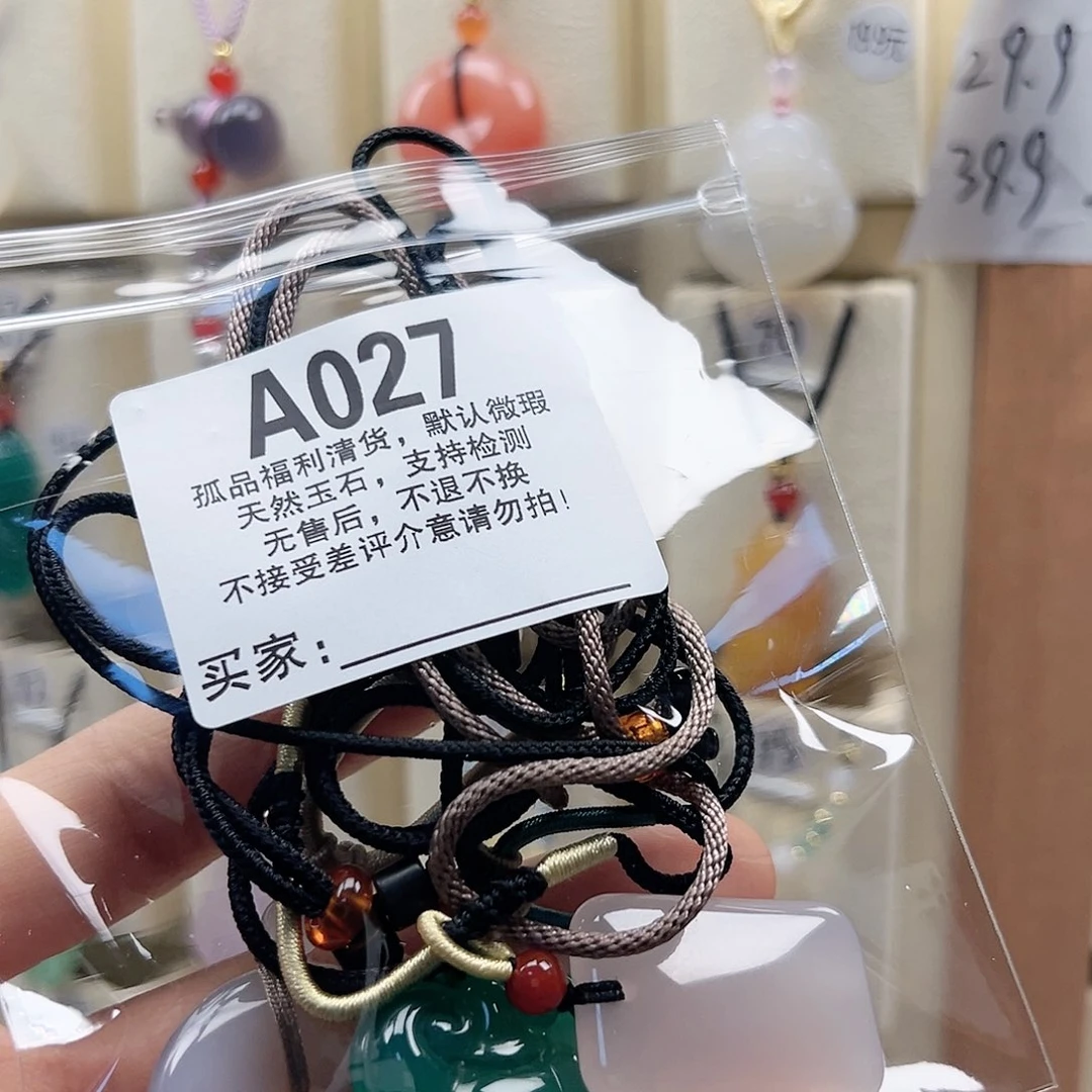 玛瑙/玉髓颈饰合金流***头