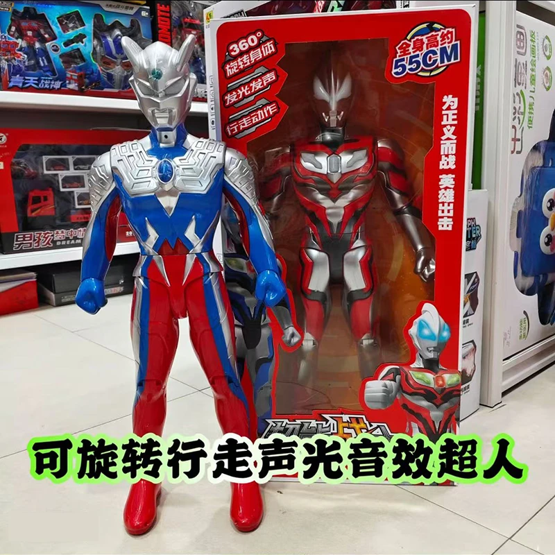 变身器玩具奥特曼迪迦奥特超人可行走旋转灯光音乐生日男孩礼物