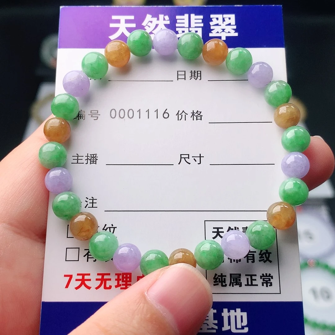 手链翡翠未镶嵌翡翠
