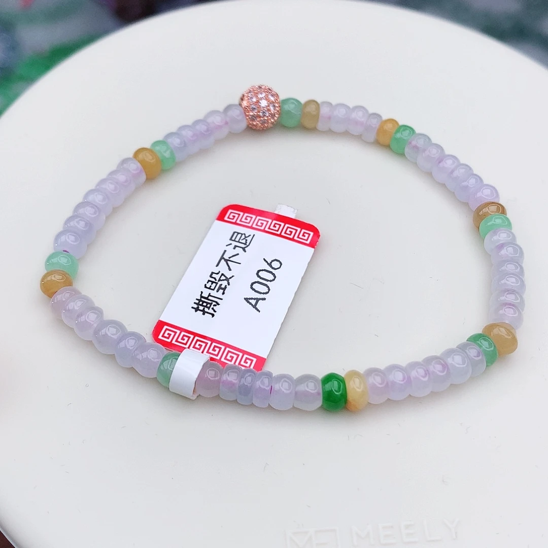 未镶嵌手链翡翠翡翠