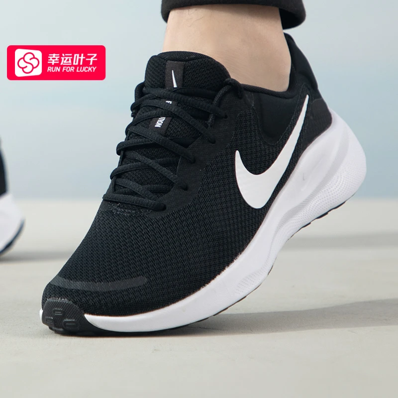 【达人专属】NIKE耐克男鞋跑步鞋新款运动休闲鞋缓震训练鞋子FB2207