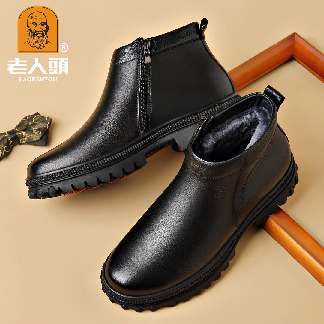 老人头男款棉皮鞋商务风商务休闲鞋商务高帮棉鞋纯色冬季低跟