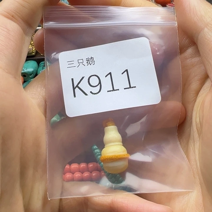 居***三菩提根/象牙果吊坠