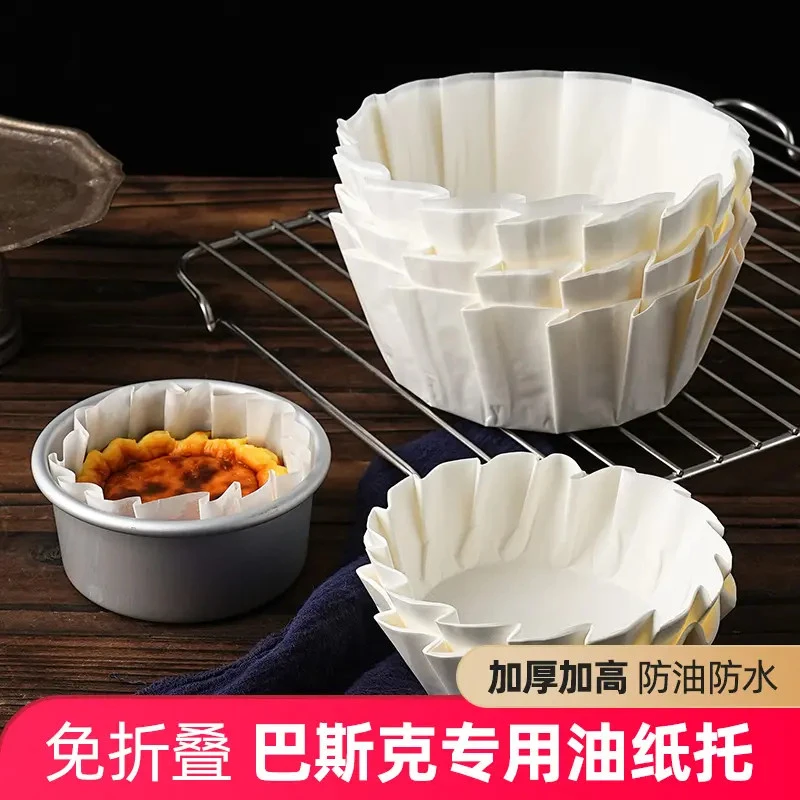 巴斯克油纸4/6/8英寸免折叠纸托模具烘焙防油包装蛋糕切块垫纸