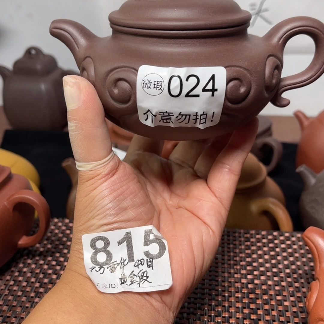 茶壶紫砂微瑕如意紫泥280左右