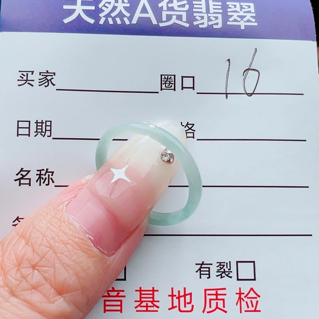 未镶嵌戒指翡翠戒指