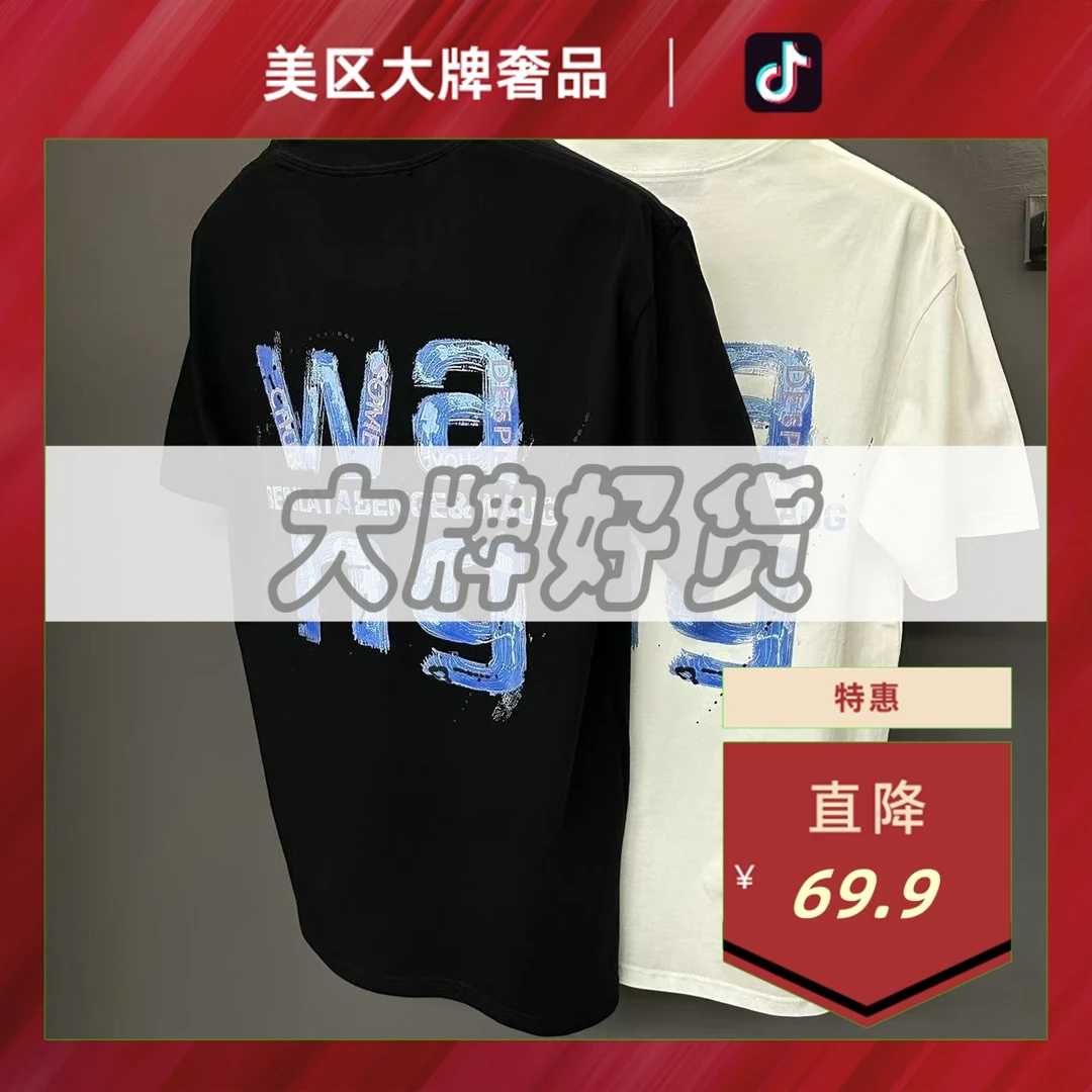 大牌销毁仓-XL3019-夏季限定男女同款重磅纯棉T恤