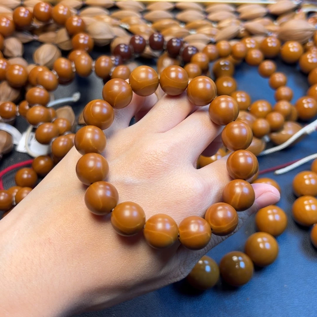 橄榄核手串/手链1.3 同轴