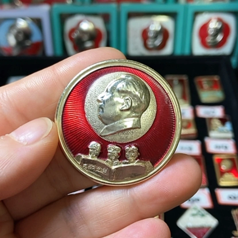 【闪购商品】铝六七十年代的一枚章