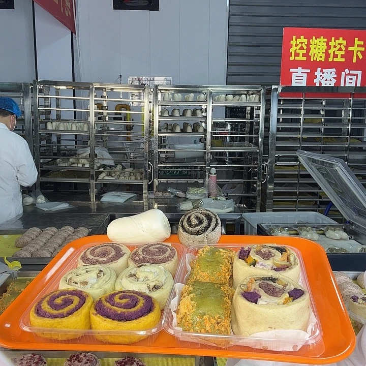 冷冻60天河南省包装《2五谷2肉松1袋全家福，送1黑1白》