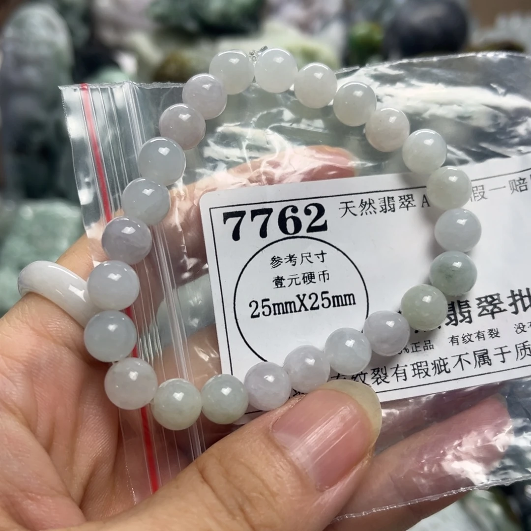 翡翠未镶嵌颈饰7762