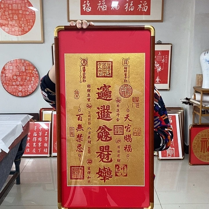 碑帖手工制作工艺