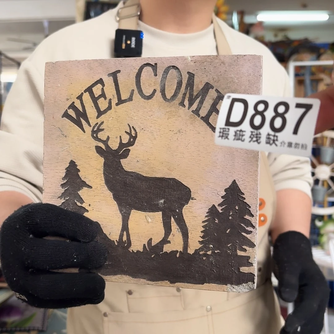 核桃木/黑胡桃（胡桃木）