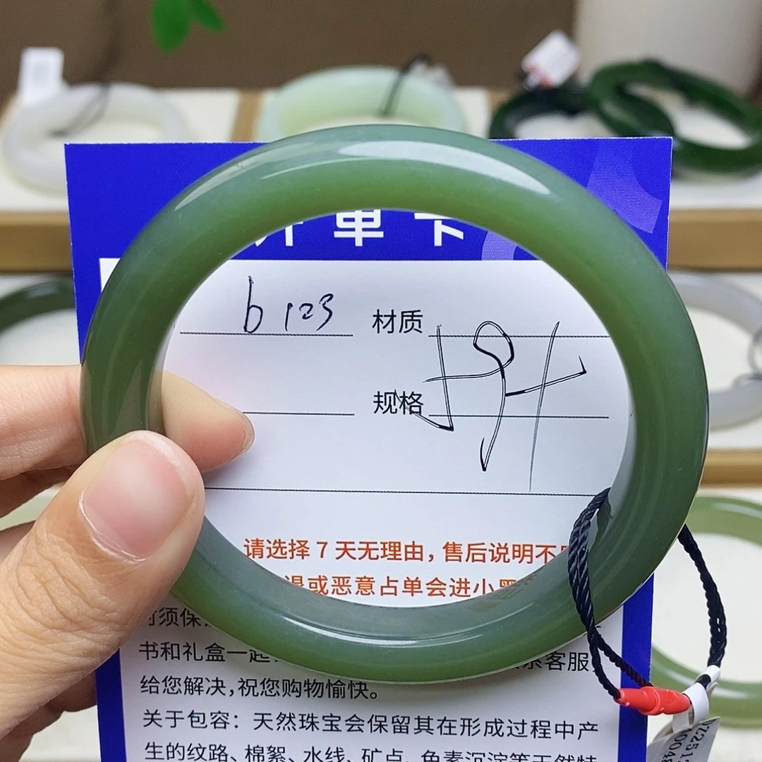 未镶嵌手镯和田玉az