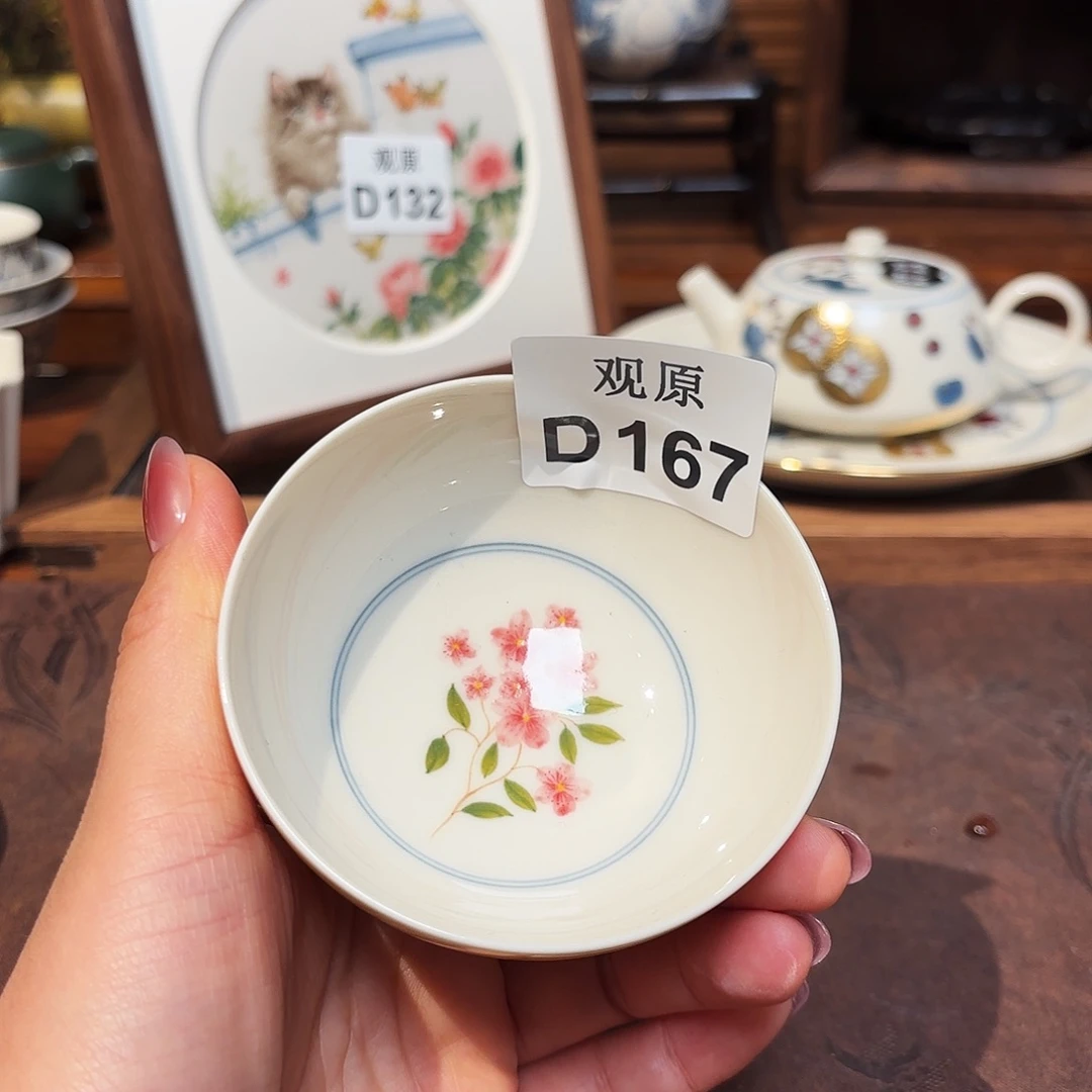 瓷片陶瓷景德观原观原