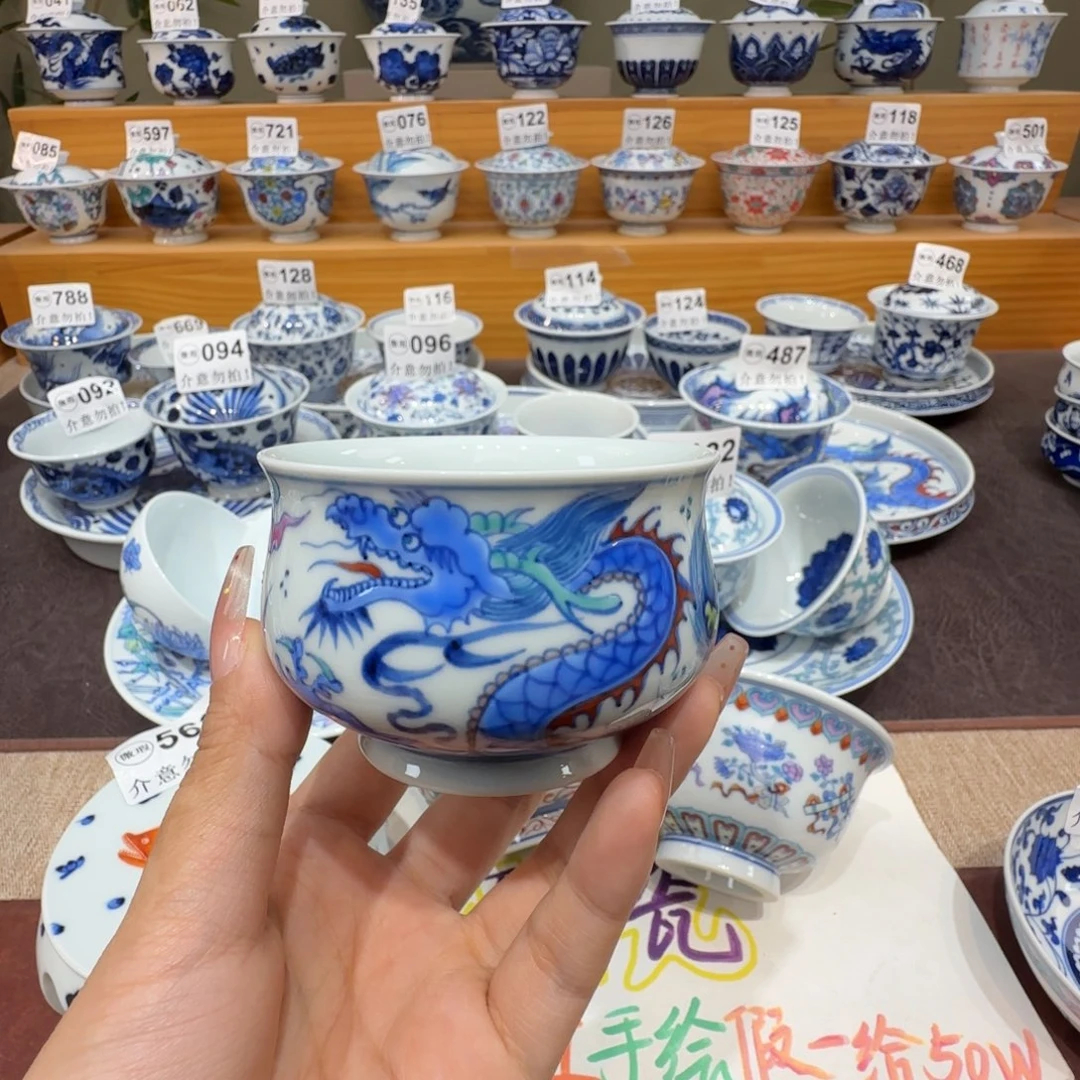 晟***生微瑕景德镇陶瓷杯子