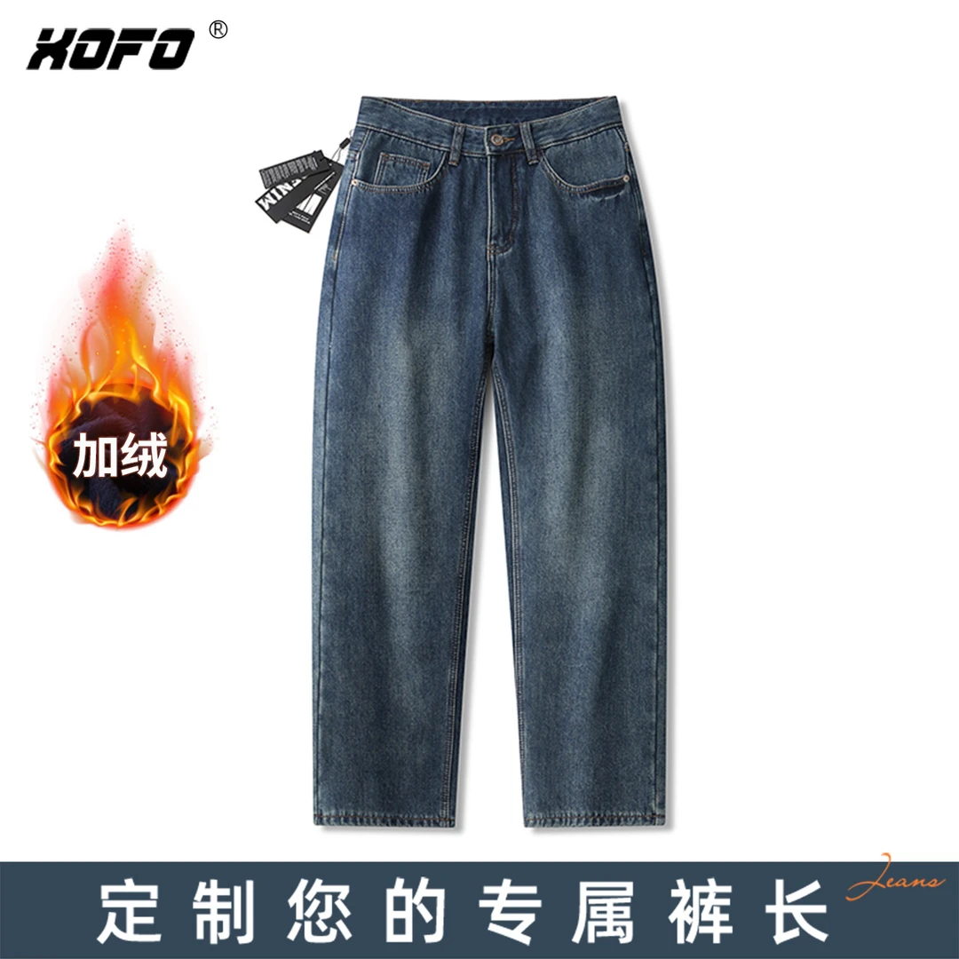【定制裤长】复古高街百搭宽松直筒男士裤子冬加厚保暖牛仔裤休闲