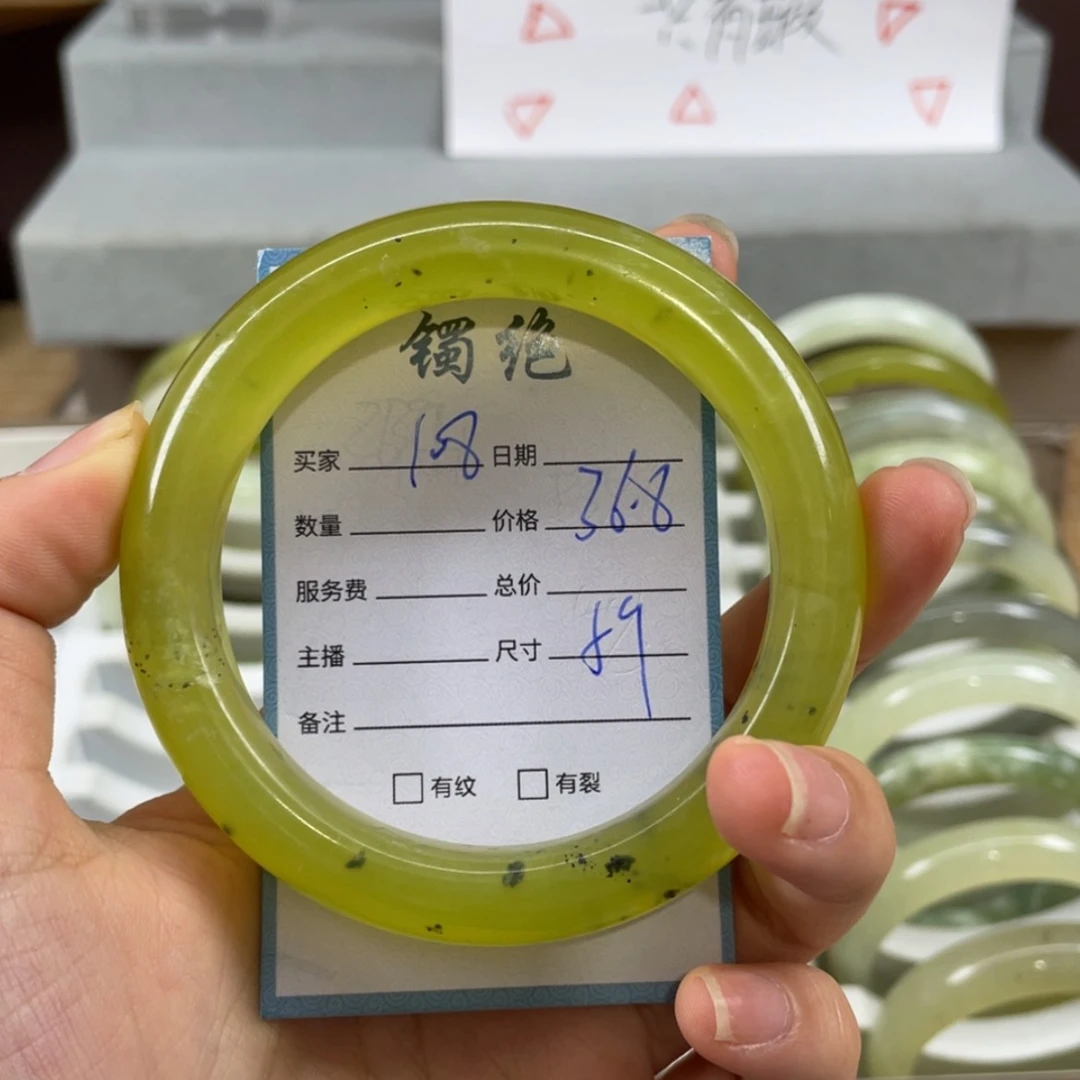 【闪购商品】蛇纹石玉未镶嵌手镯