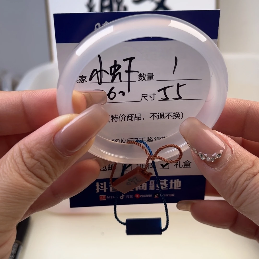 玛瑙/玉髓手镯未镶嵌小*?