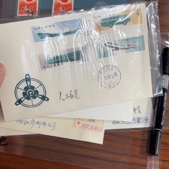 A****oT49 首日封一件115