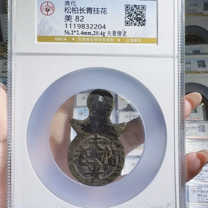铜As历朝历代，2204
