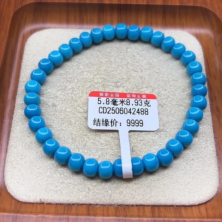 未镶嵌绿松石手链