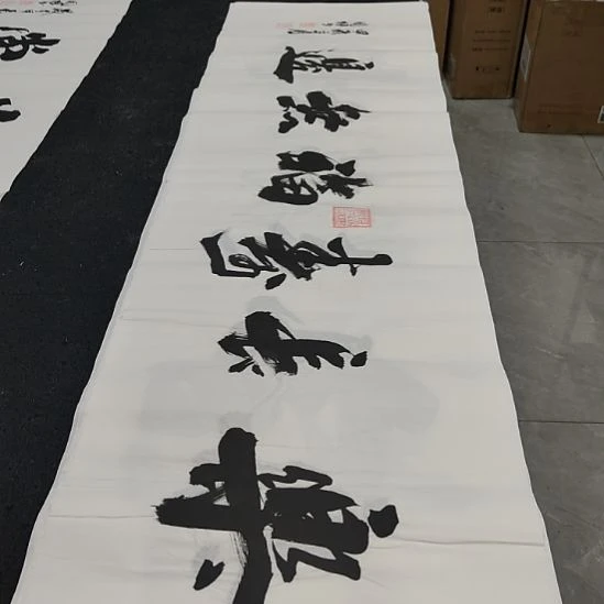 洛伊书画申国栋老师作品一副