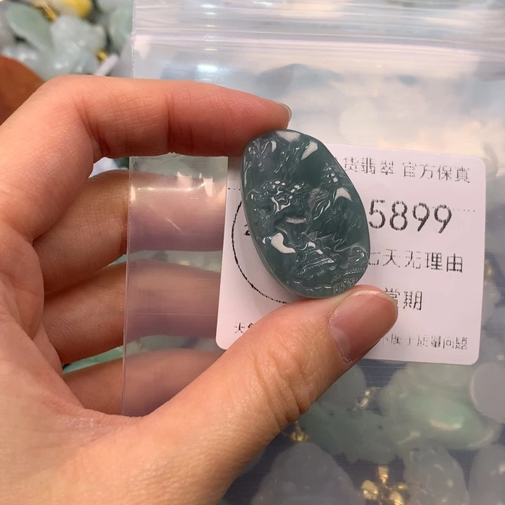 翡翠未镶嵌吊坠(不含链)